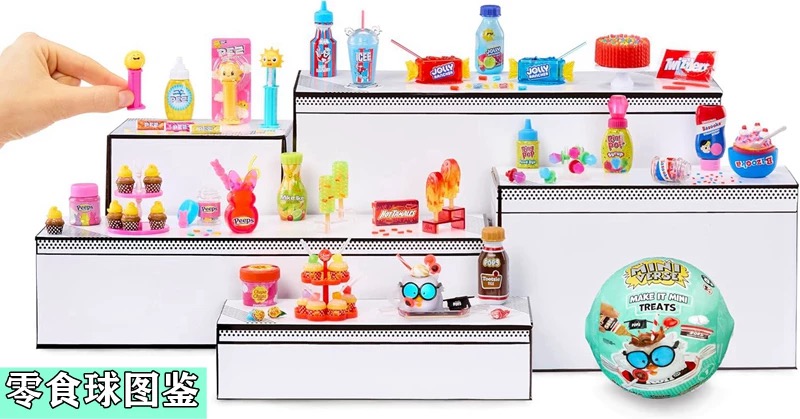 Mainan Bola Misteri Mini MGA M - Food Snacks For Kids To Make ulasan dan harga